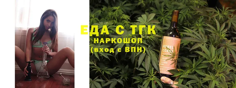 darknet телеграм  Березники  Canna-Cookies марихуана 