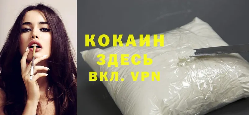 COCAIN VHQ  купить   MEGA   Березники 