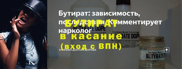 спиды Балахна