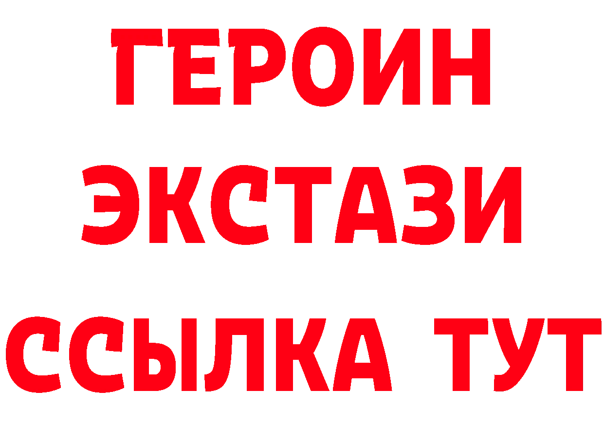 Бутират Butirat зеркало площадка МЕГА Березники