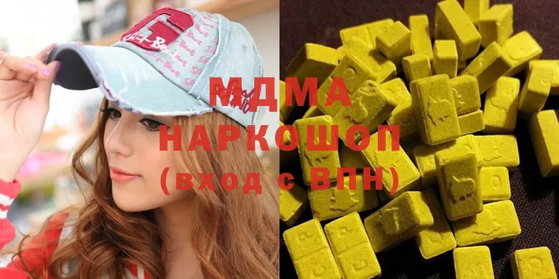 цена   Березники  MDMA VHQ 