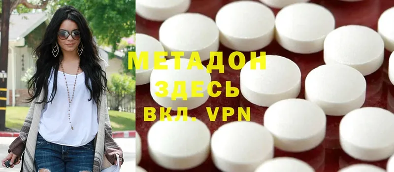 гидра ссылки  Березники  Метадон methadone 