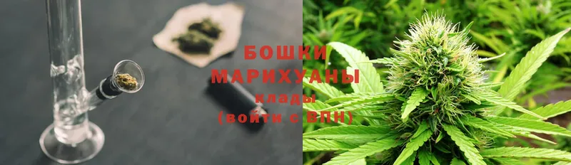 МАРИХУАНА Ganja  Березники 